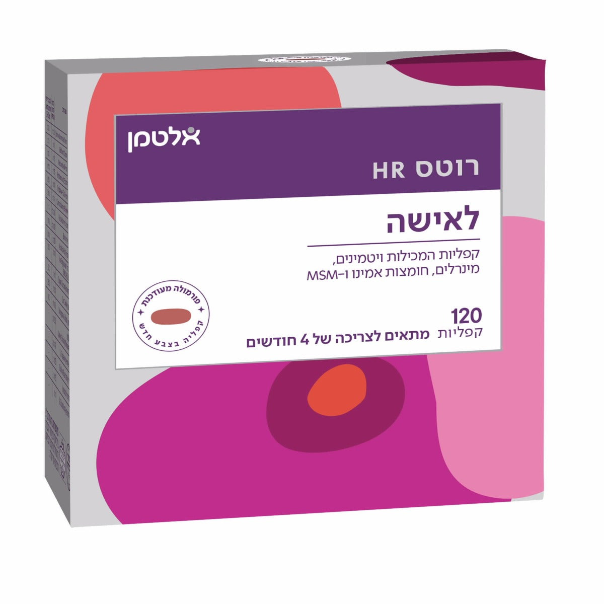 רוטס HR לשיער מארז זוגי 120 טבליות Roots HR