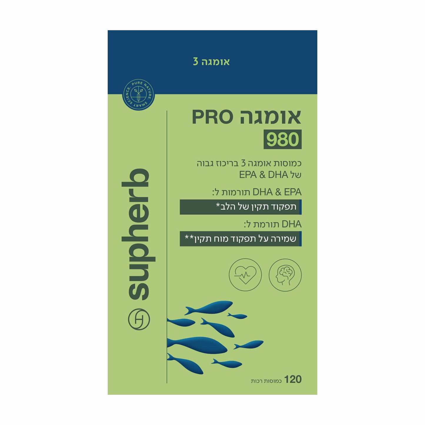 תוסף תזונה סופהרב אומגה 980 פרו