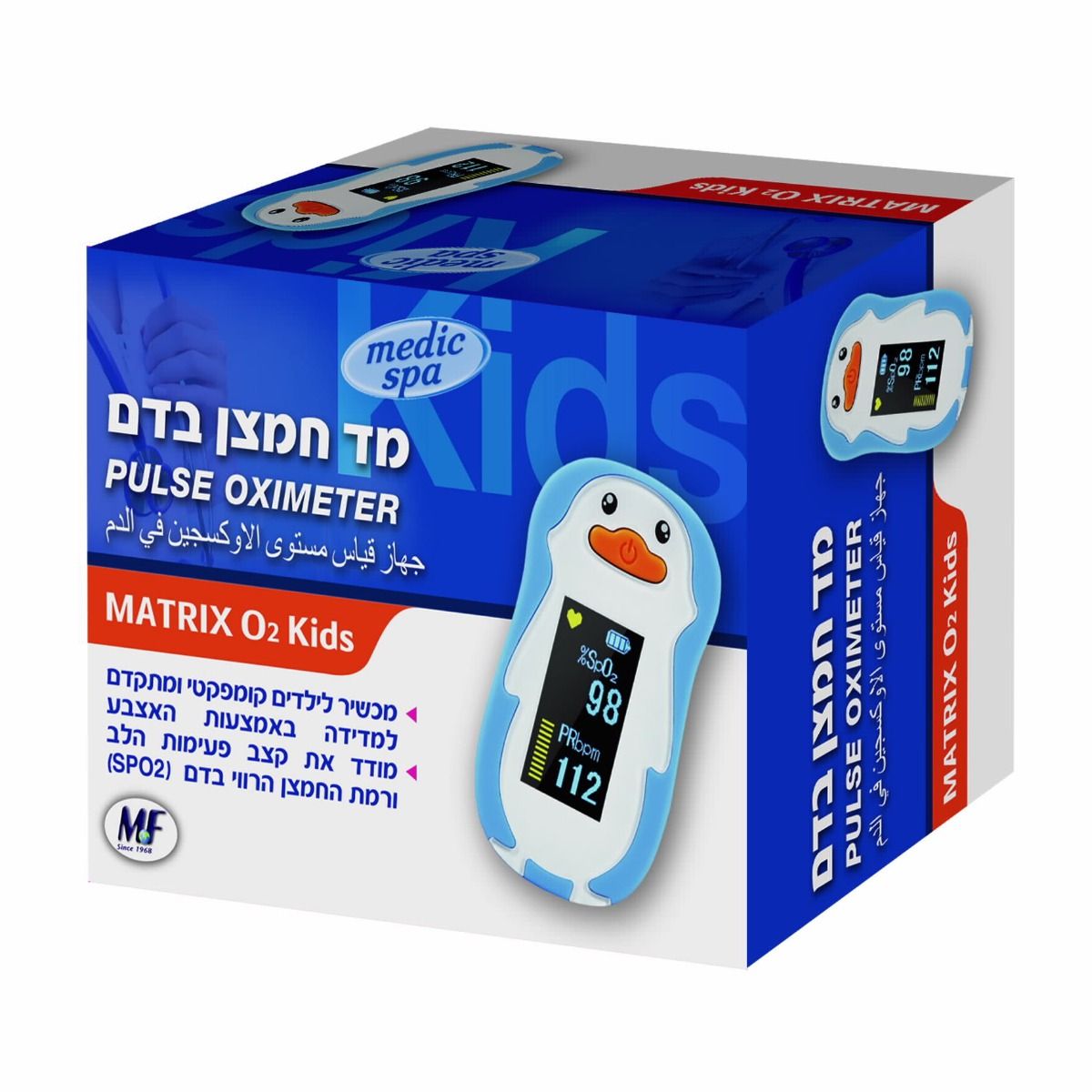 מדיק ספא מטריקס מד חמצן בדם לילדים - medic spa