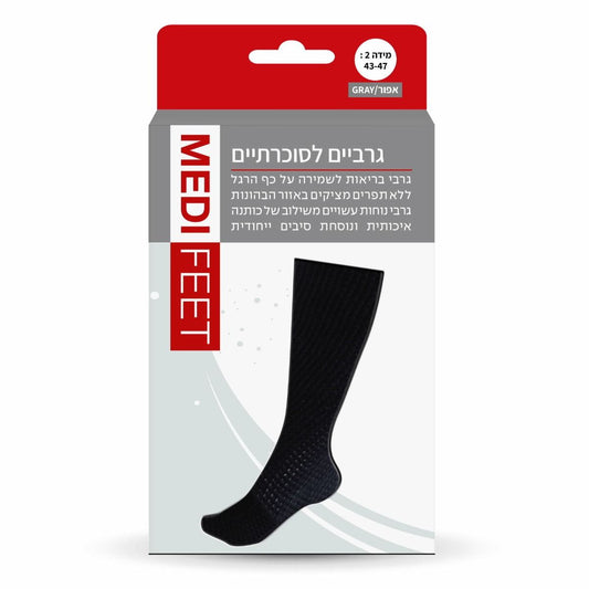 גרביים לסוכרת צבע אפור מידה43-47