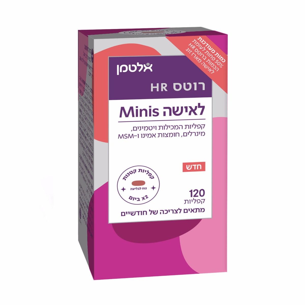 אלטמן רוטס HR לאישה Minis