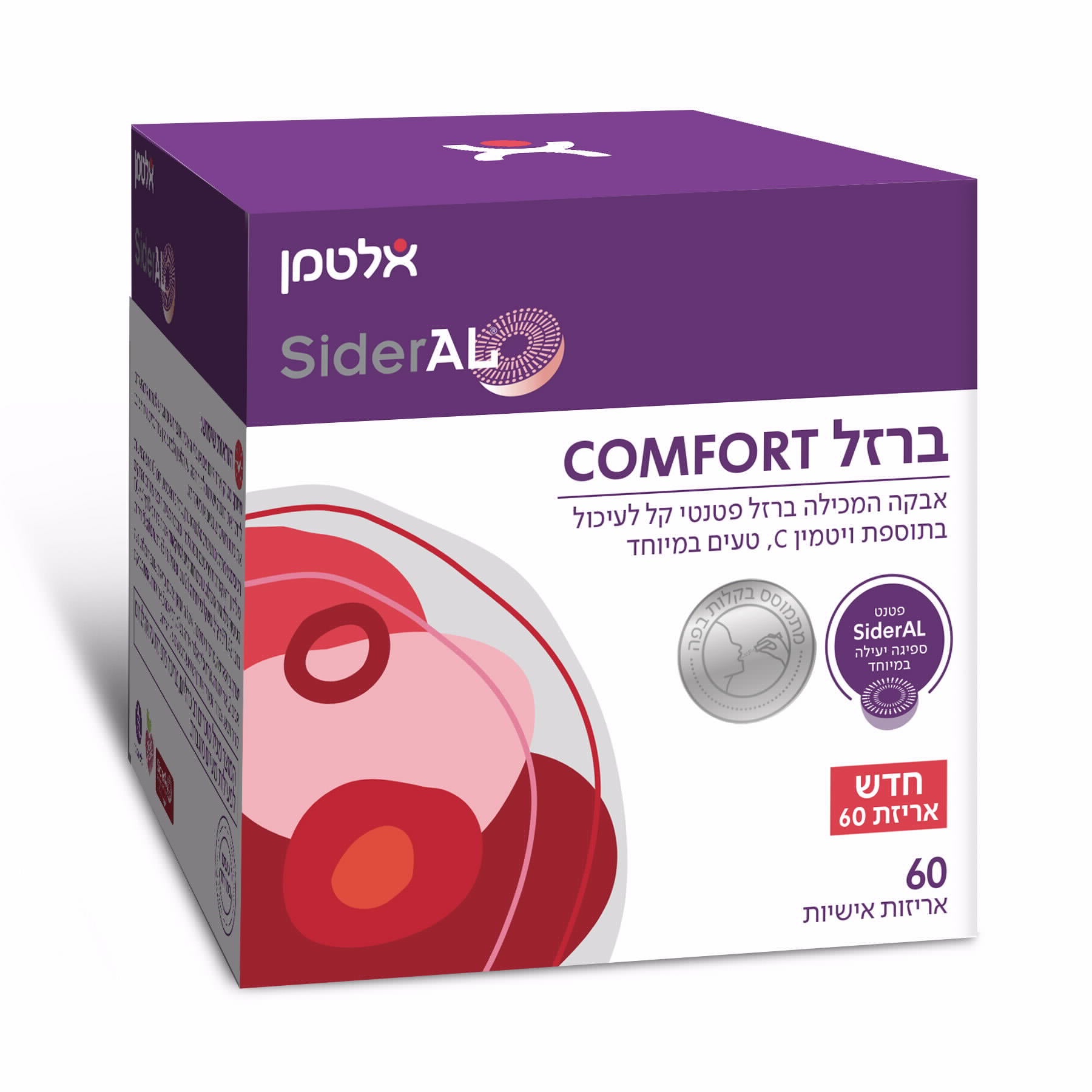 אלטמן ברזל COMFORT