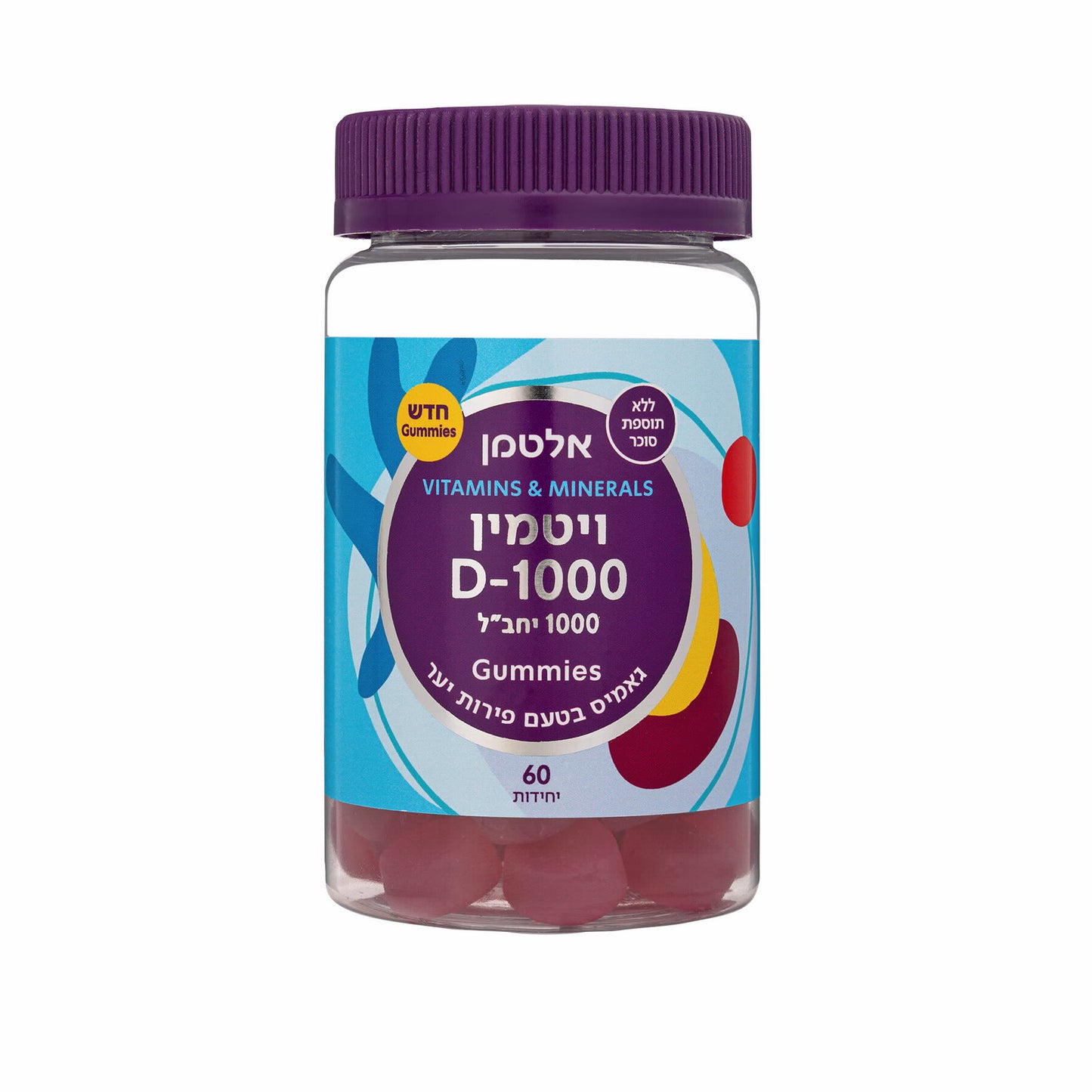 תוסף תזונה אלטמן גאמיס ויטמין D-1000