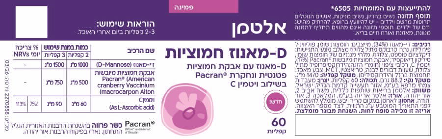 D מאנוז חמוציות