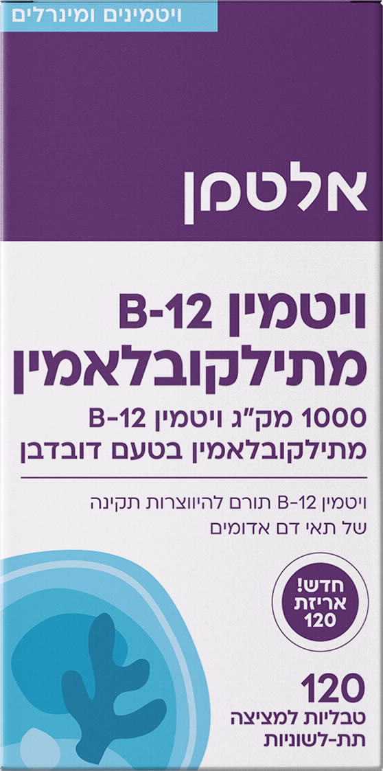 תוסף תזונה אלטמן ויטמין B-12 מתילקובלאמין- 120 טבליות
