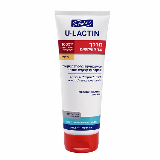 ד"ר פישר יו- לקטין מרכך נגד קשקשים