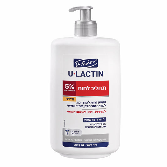 ד"ר פישר יו- לקטין תחליב ניאצינאמיד