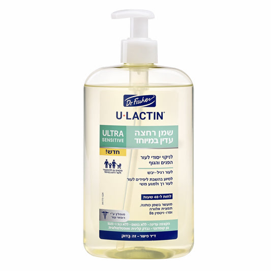 ד"ר פישר יולקטין שמן רחצה עדין