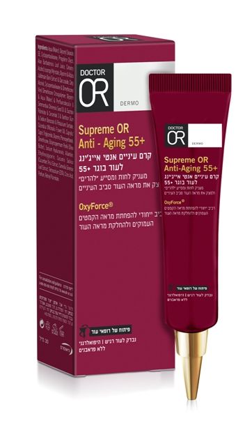 קרם עיניים אנטי אייג'ינג 30ml SUPREME OR +55 - ד"ר עור Dr. OR