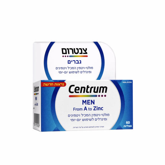 Centrum Men צנטרום לגברים 60 כמוסות