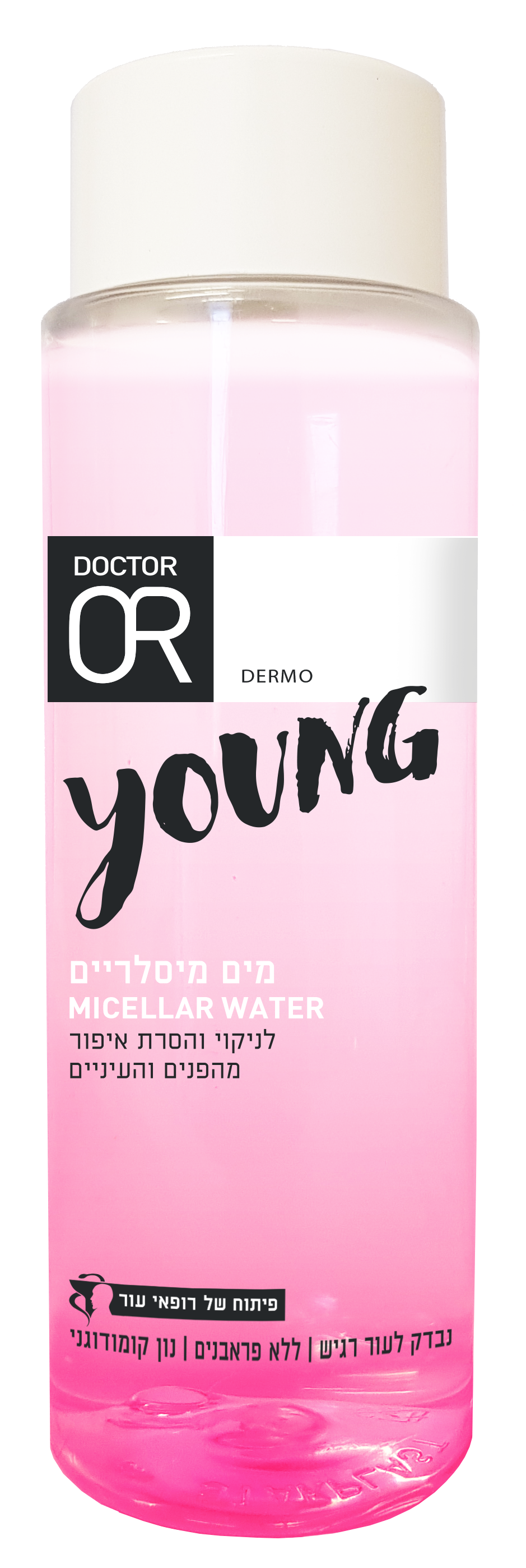 דוקטור עור מים מיסלריים DR. Or Young