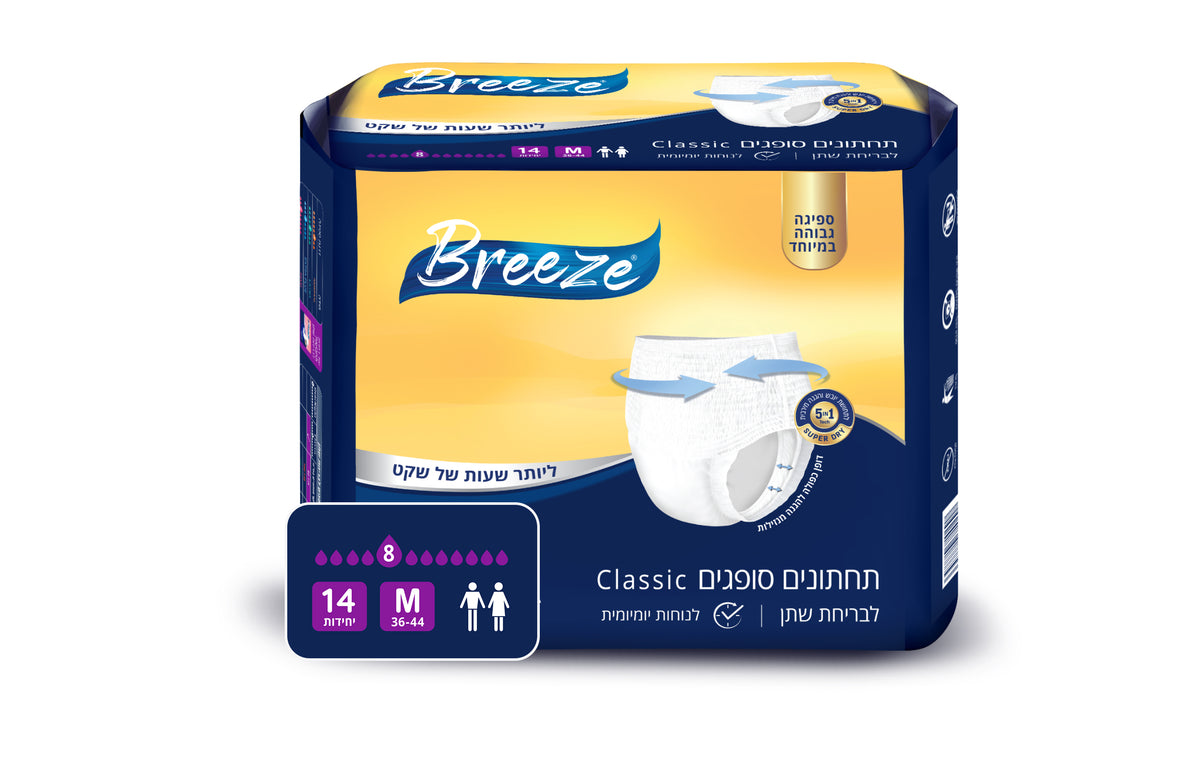 תחתונים סופגים למבוגרים מידה M בריז קלאסיק BREEZE