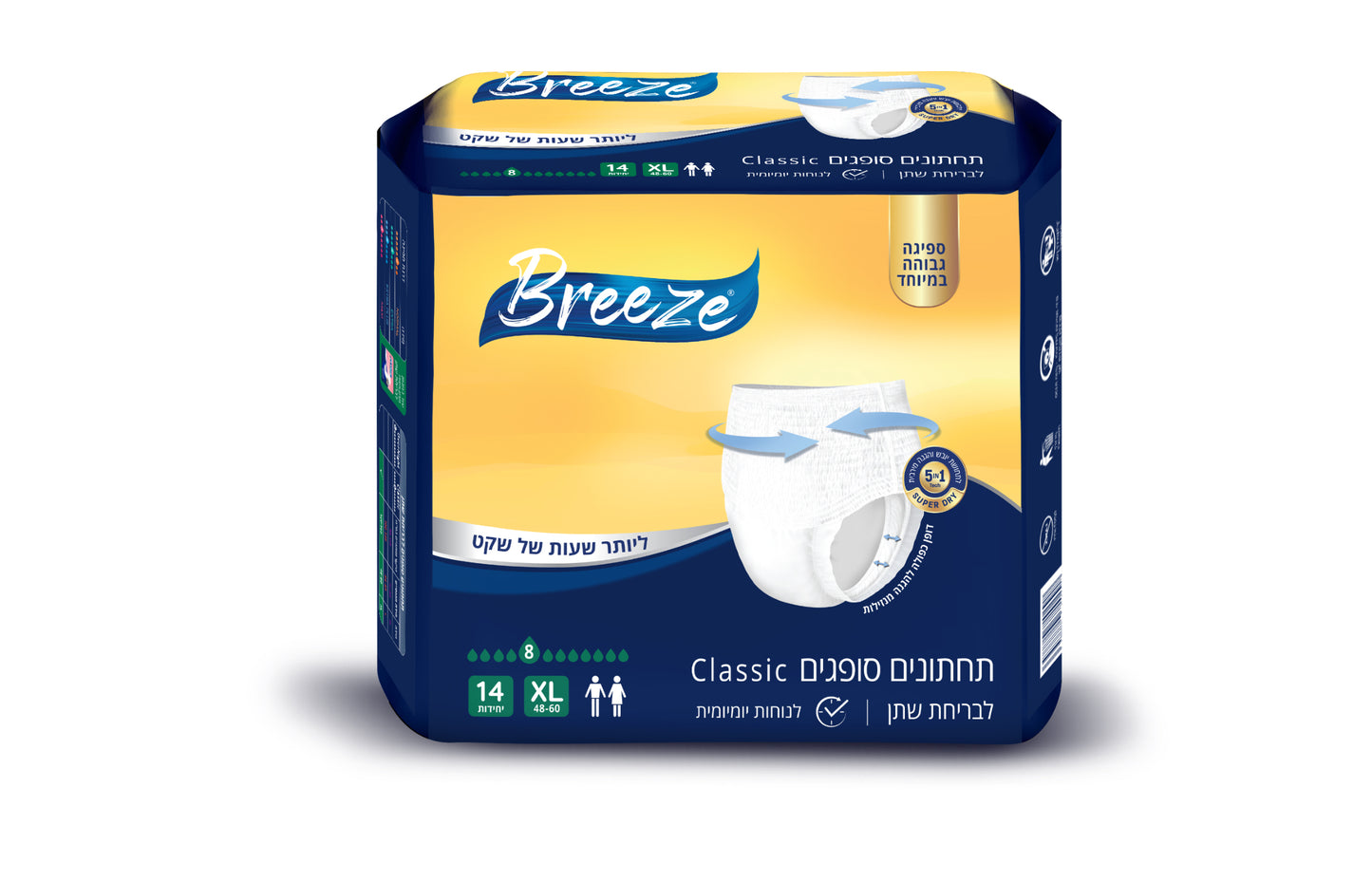 תחתונים סופגים למבוגרים מידה XL בריז קלאסיק BREEZE