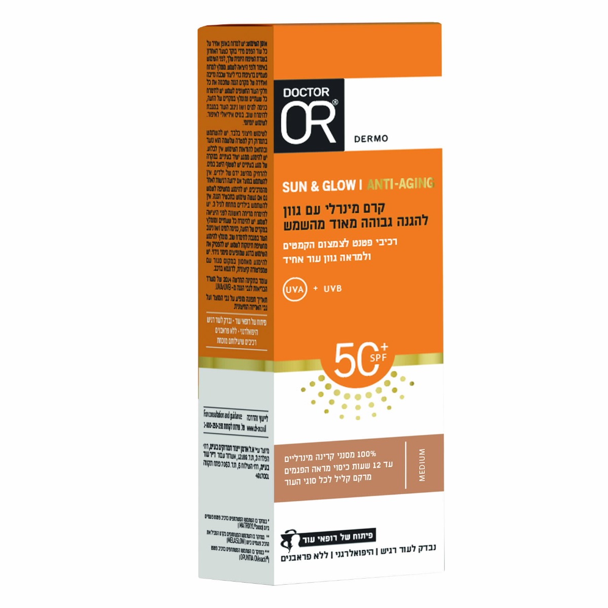 קרם הגנה אנטי אייג'ינג מינרלי עם גוון DR OR SUN&GLOW MEDIUM