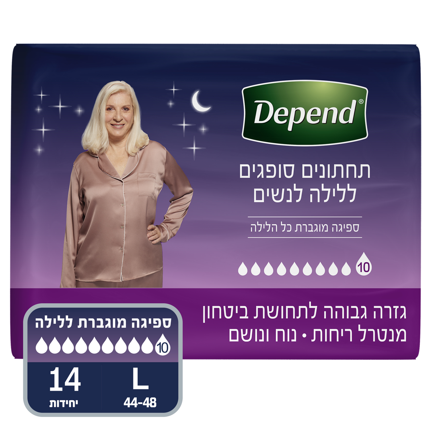 תחתונים סופגים לאישה גזרה גבוהה L לילה דיפנד