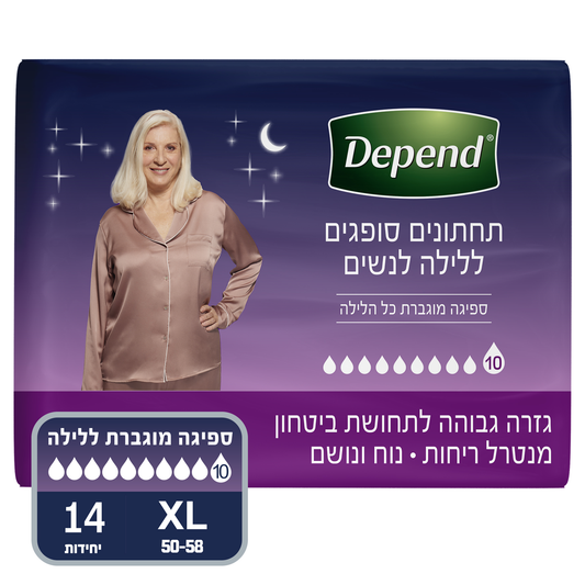 תחתונים סופגים לאישה גזרה גבוהה XL לילה דיפנד