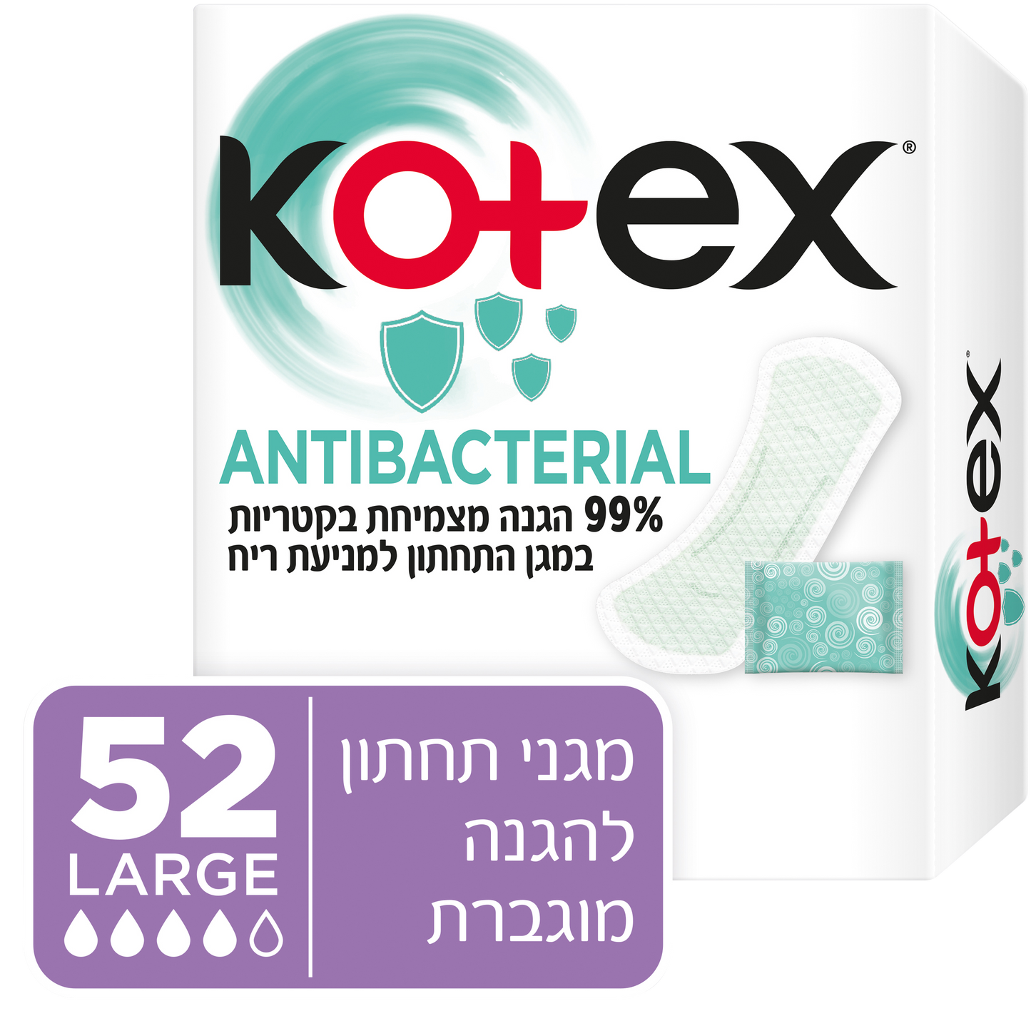 מגן תחתון קוטקס ביו קייר לארג