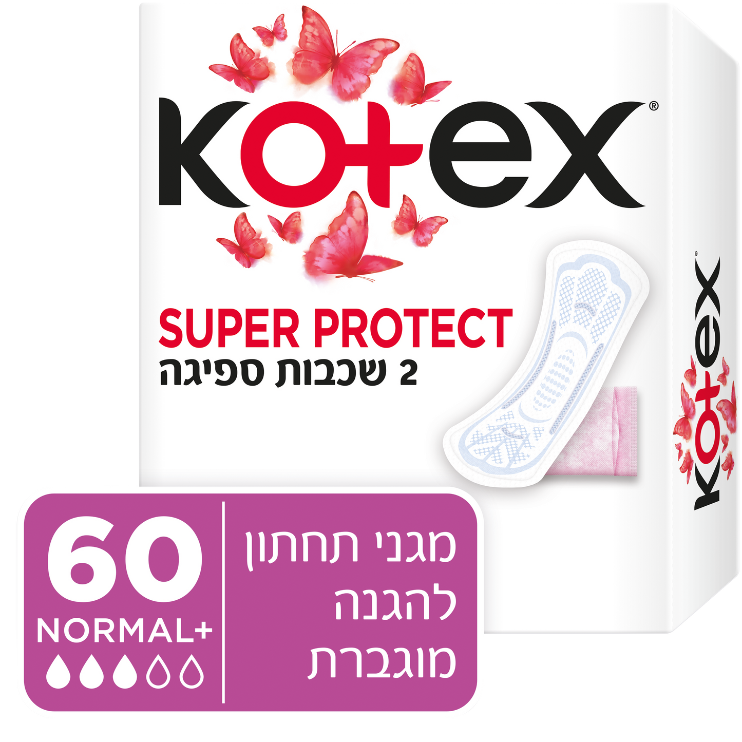מגן תחתון קוטקס סופר פרוטקט נורמל +