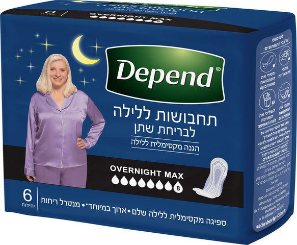 תחבושות סופגות לנשים - דיפנד אוברנייט מקס