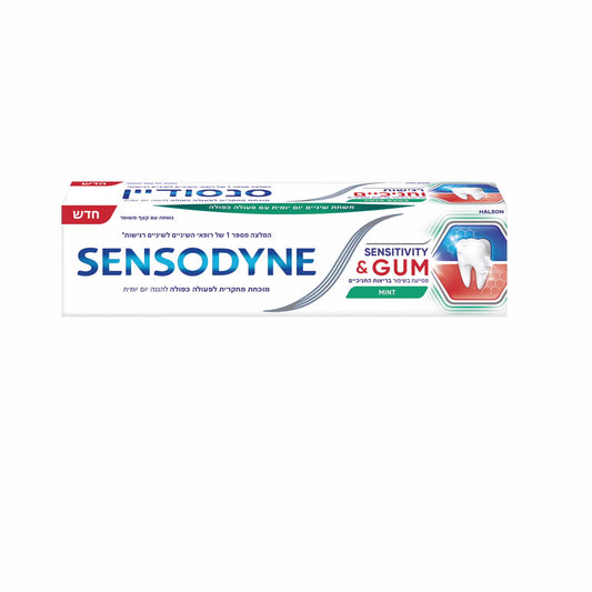 SENSODYNE משחת שיניים סנסודיין לרגישות וחניכיים