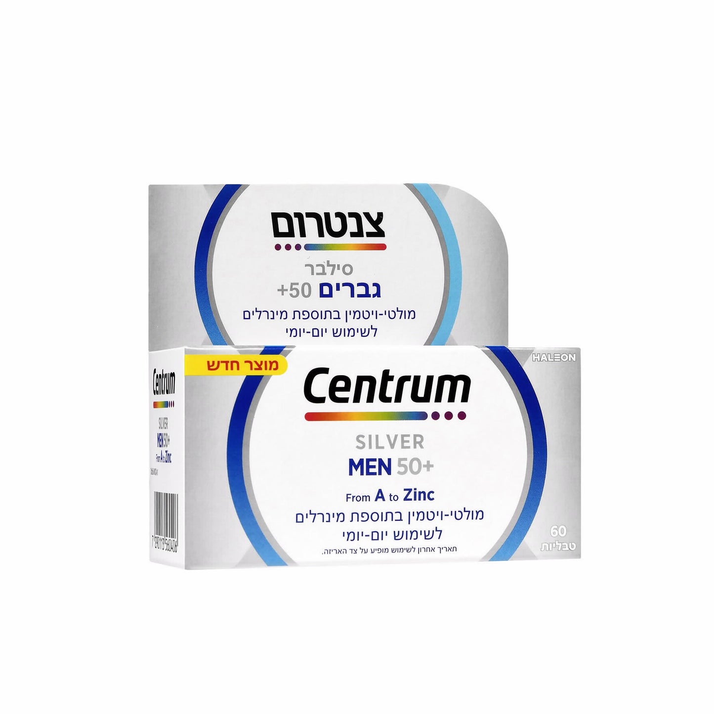 צנטרום סילבר מולטי ויטמין לגברים 50+