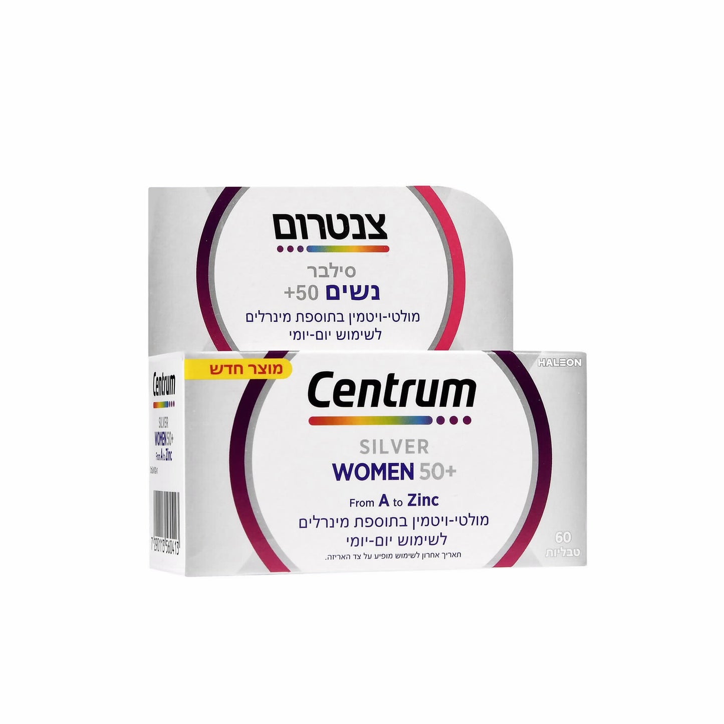צנטרום סילבר מולטי ויטמין לנשים 50+