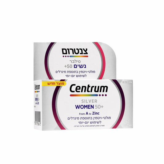 צנטרום סילבר מולטי ויטמין לנשים 50+