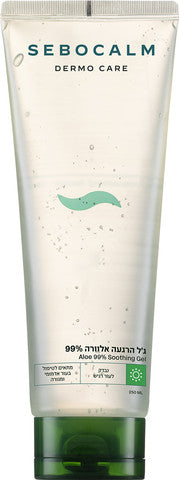 סבוקלם דרמו קר ג'ל הרגעה אלוורה 99%