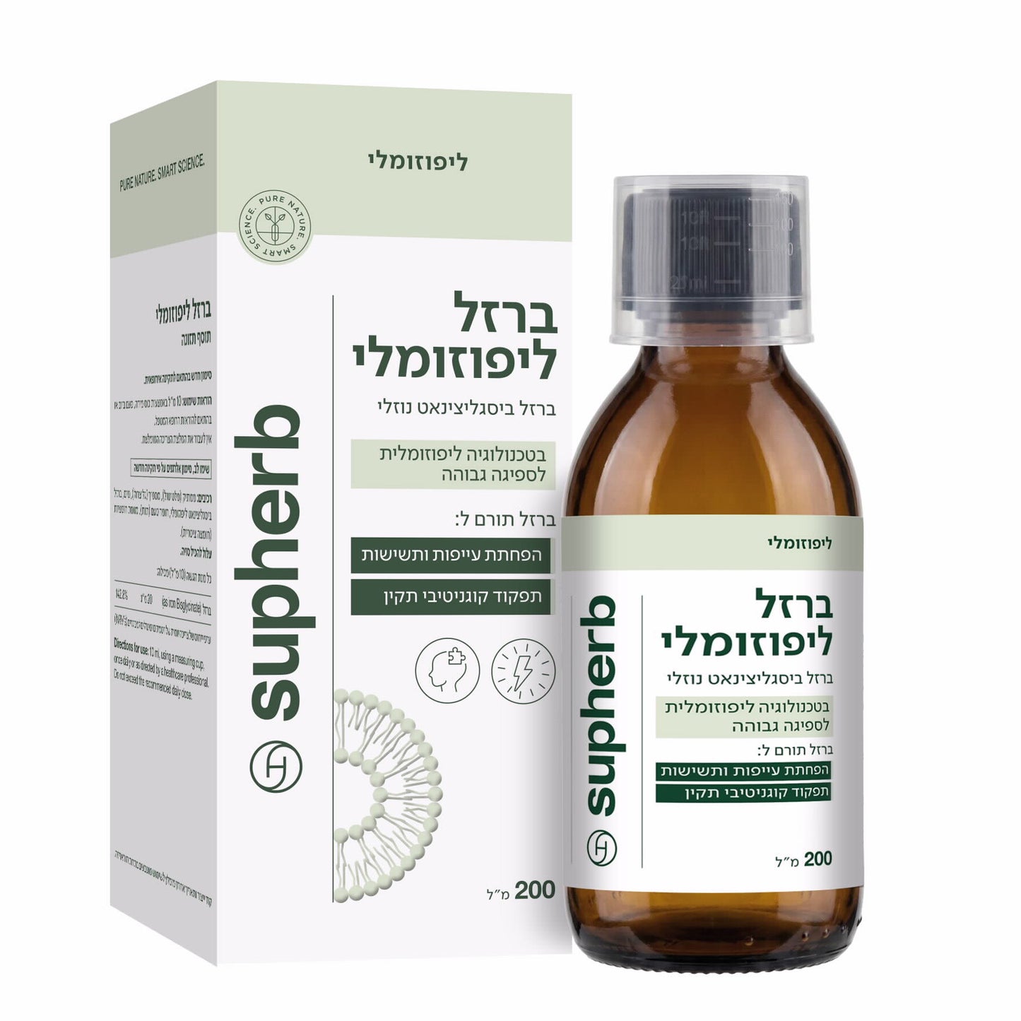 תוסף תזונה סופהרב סירופ ברזל ליפוזומלי כשר למבוגרים