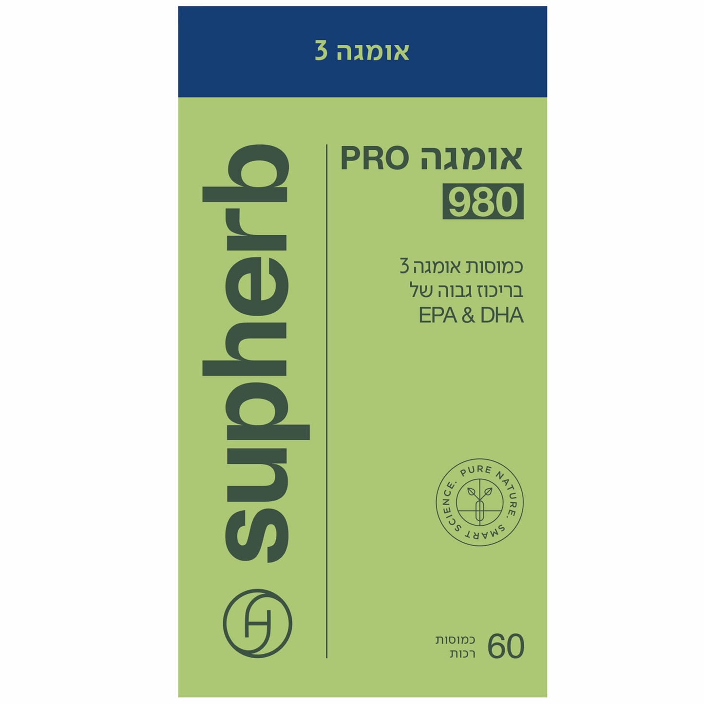אומגה 980 פרו