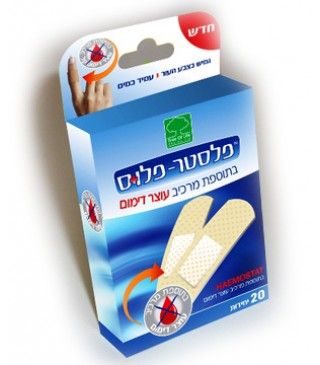פלסטר פלוס - פלסטר עוצר דימום