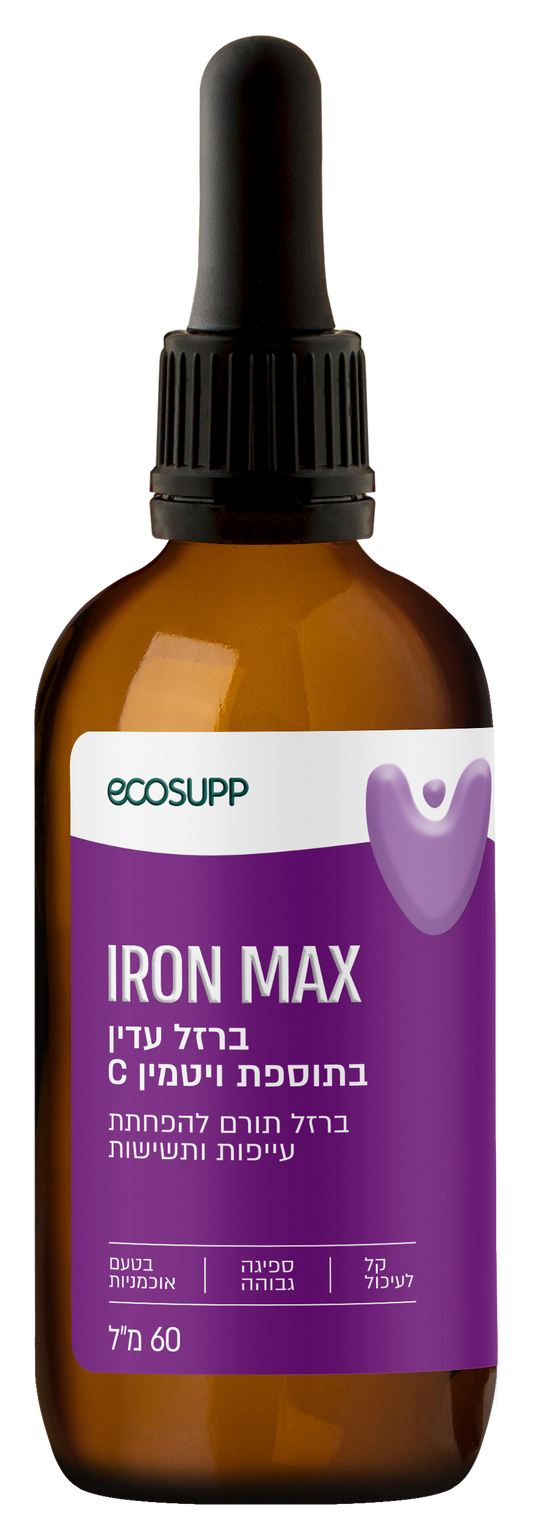 אקוסאפ ברזל - איירון מקס