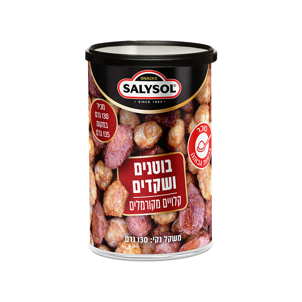מיקס בוטנים ושקדים מקורמלים משפחתי SALYSOL