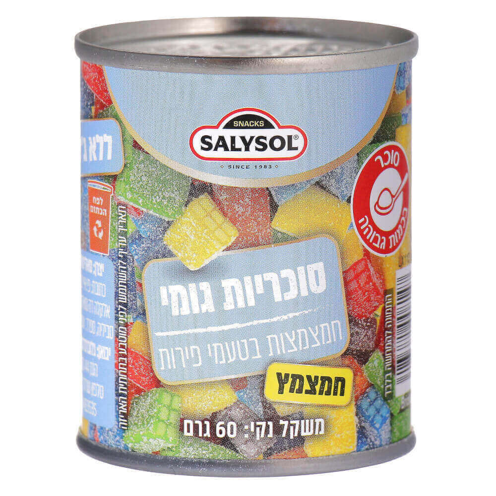 SALYSOL סוכריות גומי בריקס - בטעם פירות חמצמצות
