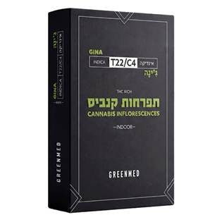 ג'ינה T22/C4 אינדיקה גרינמד