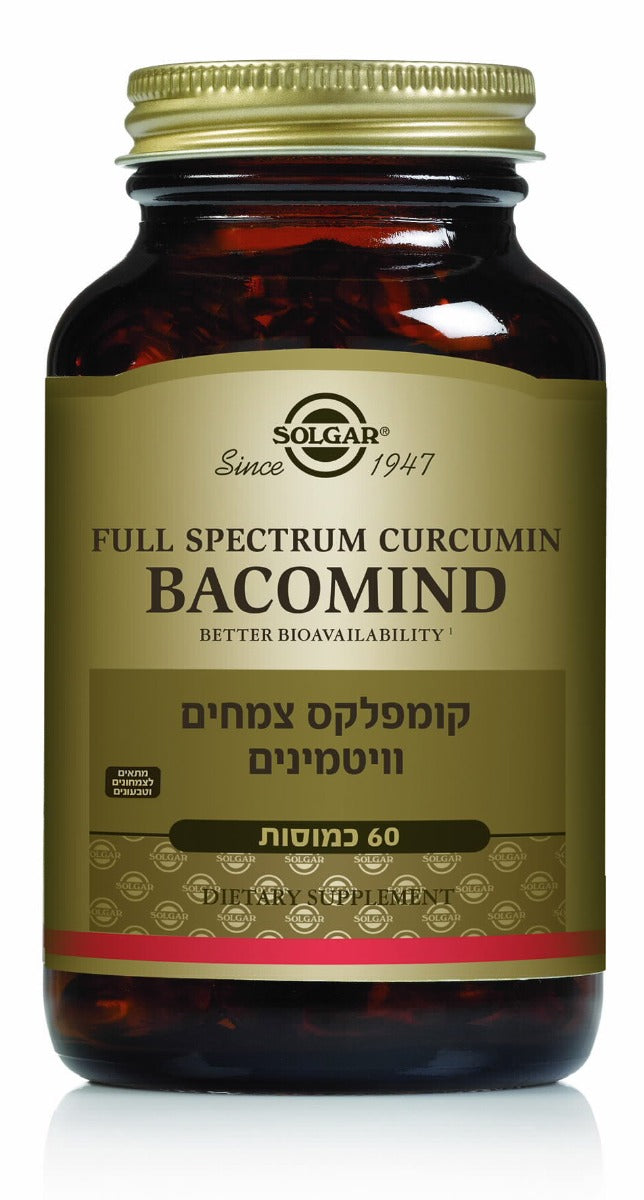 כורכומין ספקטרום בקומיינד סולגאר