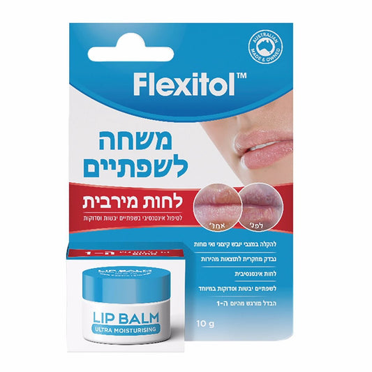 פלקסיטול משחה לשפתיים יבשות