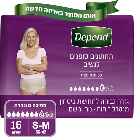 תחתונים סופגים לאישה גזרה גבוהה S-M אפרסק דיפנד