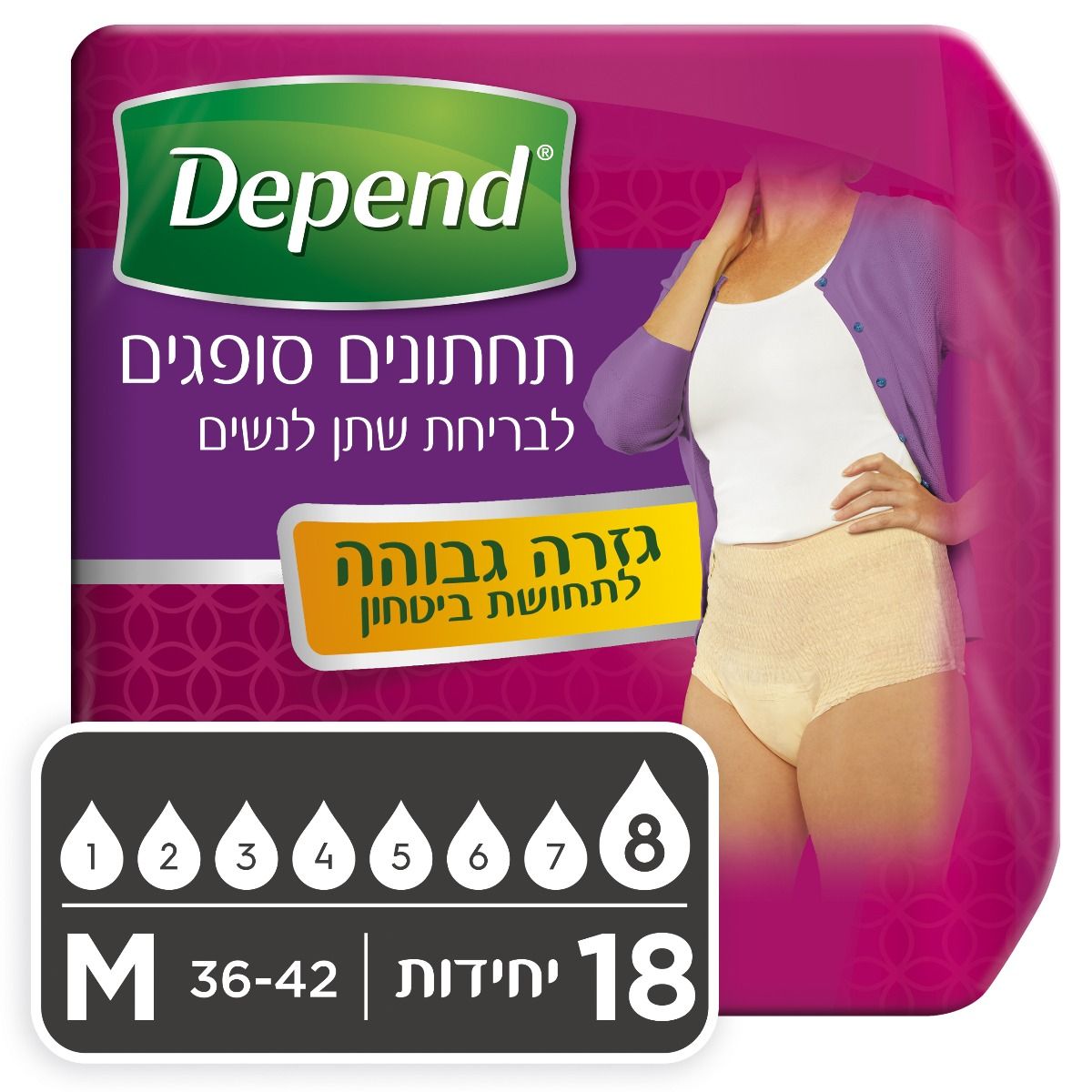 תחתונים סופגים לאישה גזרה גבוהה S-M אפרסק דיפנד