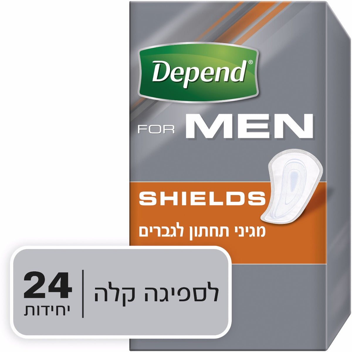 מגן תחתון לגברים מבוגרים דיפנד DEPEND