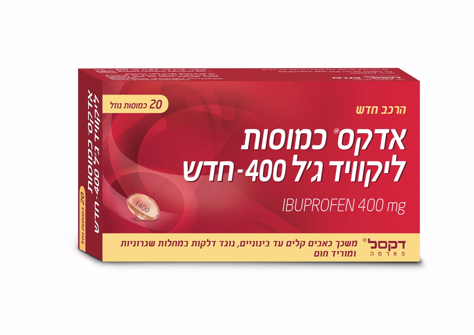 אדקס ליקווי ג'לס 400