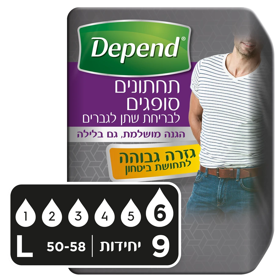 תחתונים סופגים לגבר לבריחת שתן דיפנד L