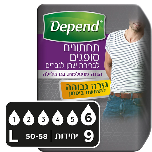 תחתונים סופגים לגבר לבריחת שתן דיפנד L