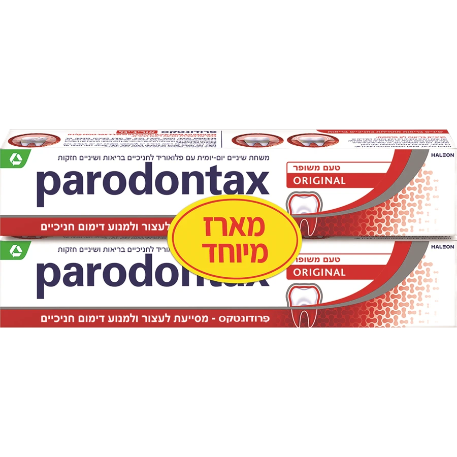 משחת שיניים פרדונטקס אוריג'ינל מארז זוג Paradontax Original