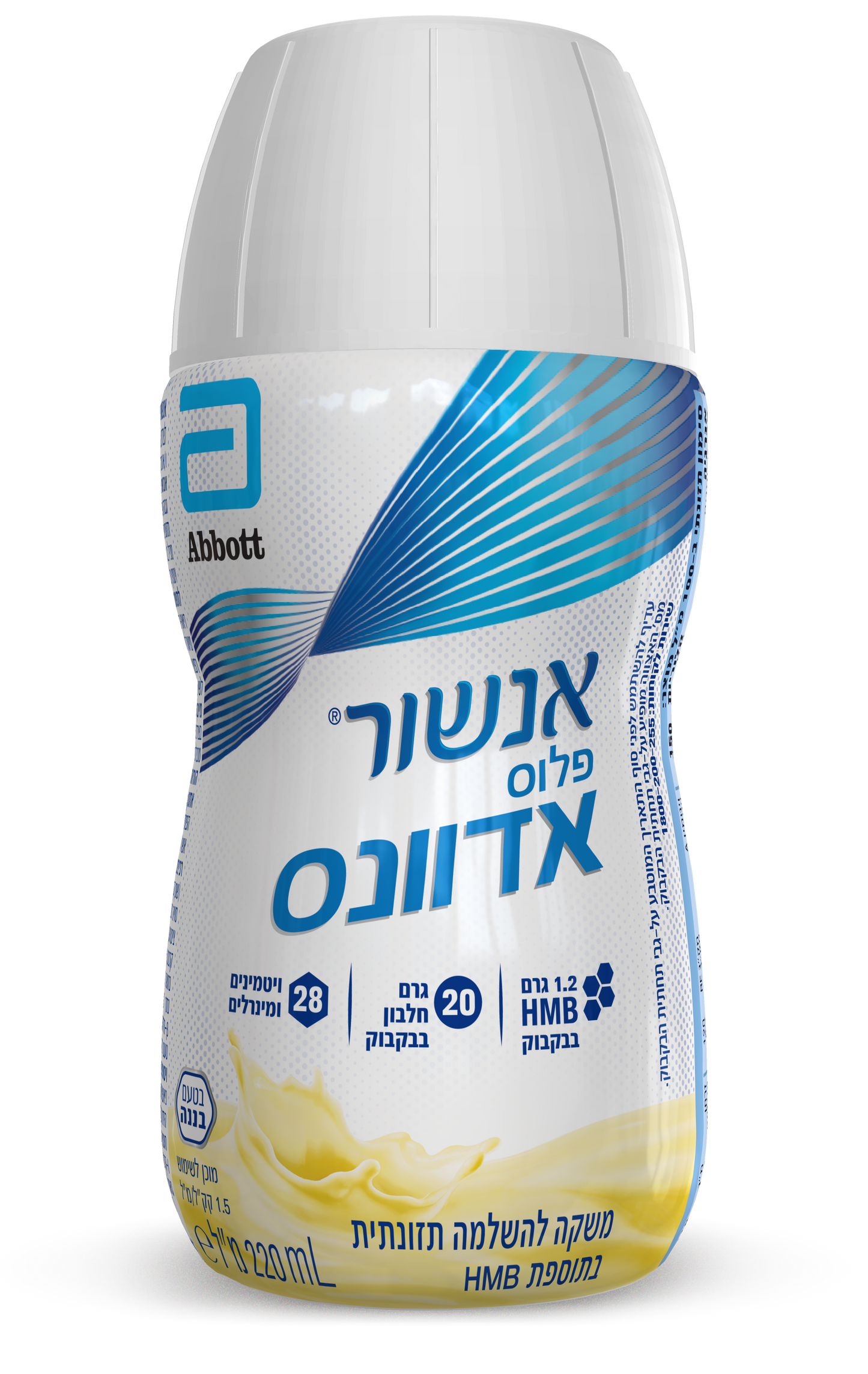 אנשור פלוס אדוונס בטעם בננה Ensure
