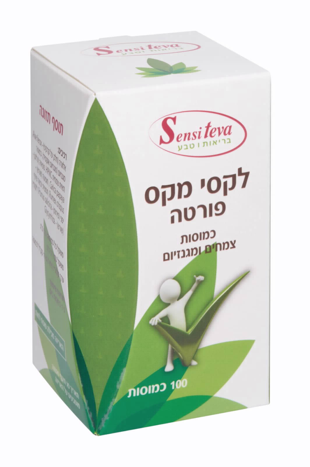 תוסף תזונה סנסיטבע לקסי מקס פורטה Sensiteva Laxi Max Forte