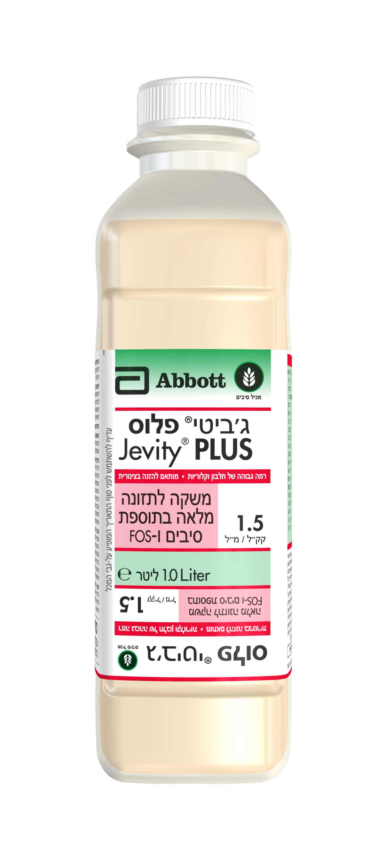 ג'ביטי פלוס 1 ליטר