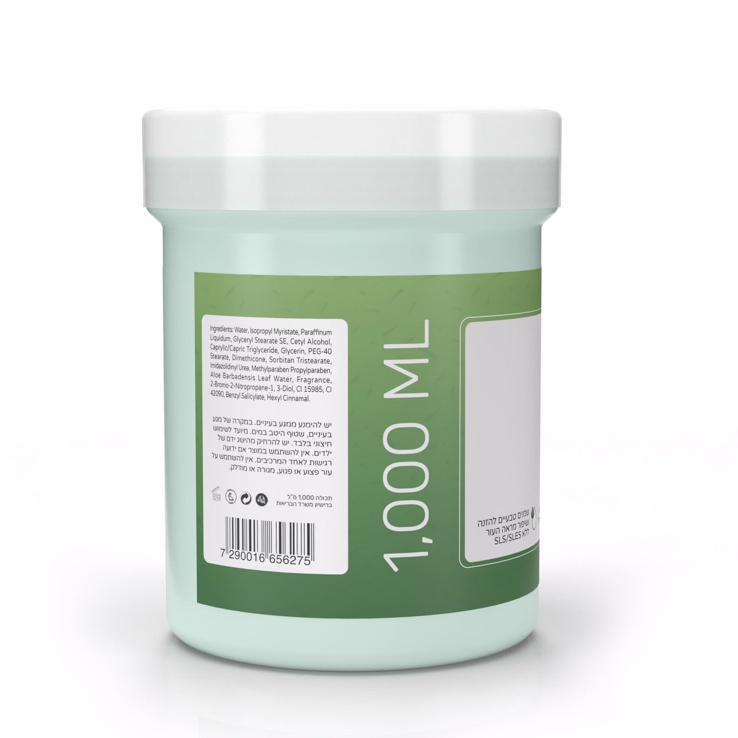 קרם סיליקון אלוורה 1 ק"ג