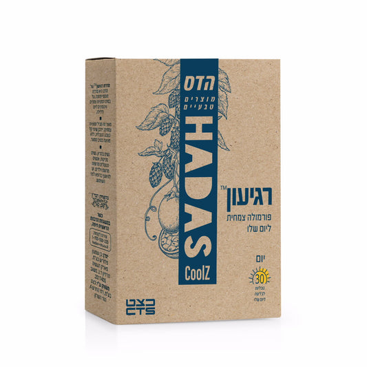 תוסף תזונה הדס רגיעון יום 30 טבליות