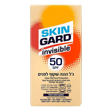 סקין גארד אינוויזבל 50 SPF ג'ל הגנה שקוף לפנים